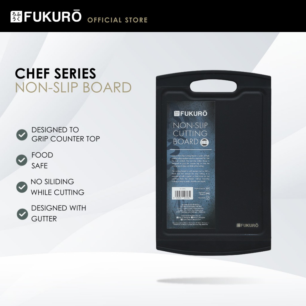 HH 0396 – Fukuro Chef Series Non-Slip Cutting Board L – Without Packaging
