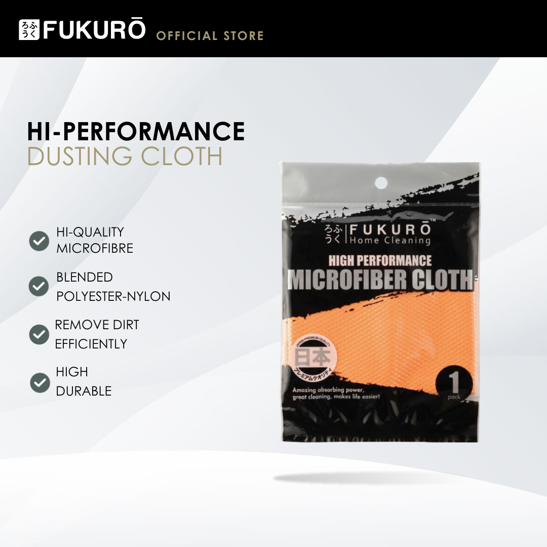 HH 2010 – Fukuro Hi-Performance Dusting Cloth (1 pc) – With Packaging